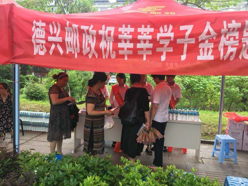 德兴1.jpg