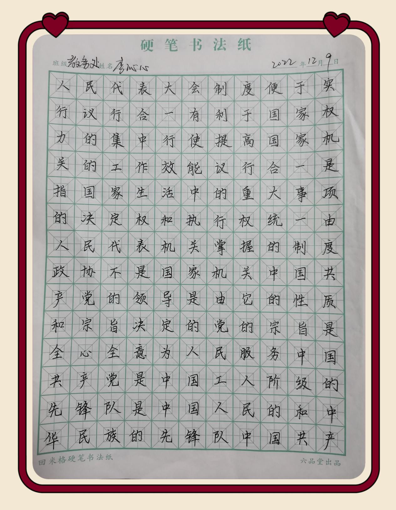 李