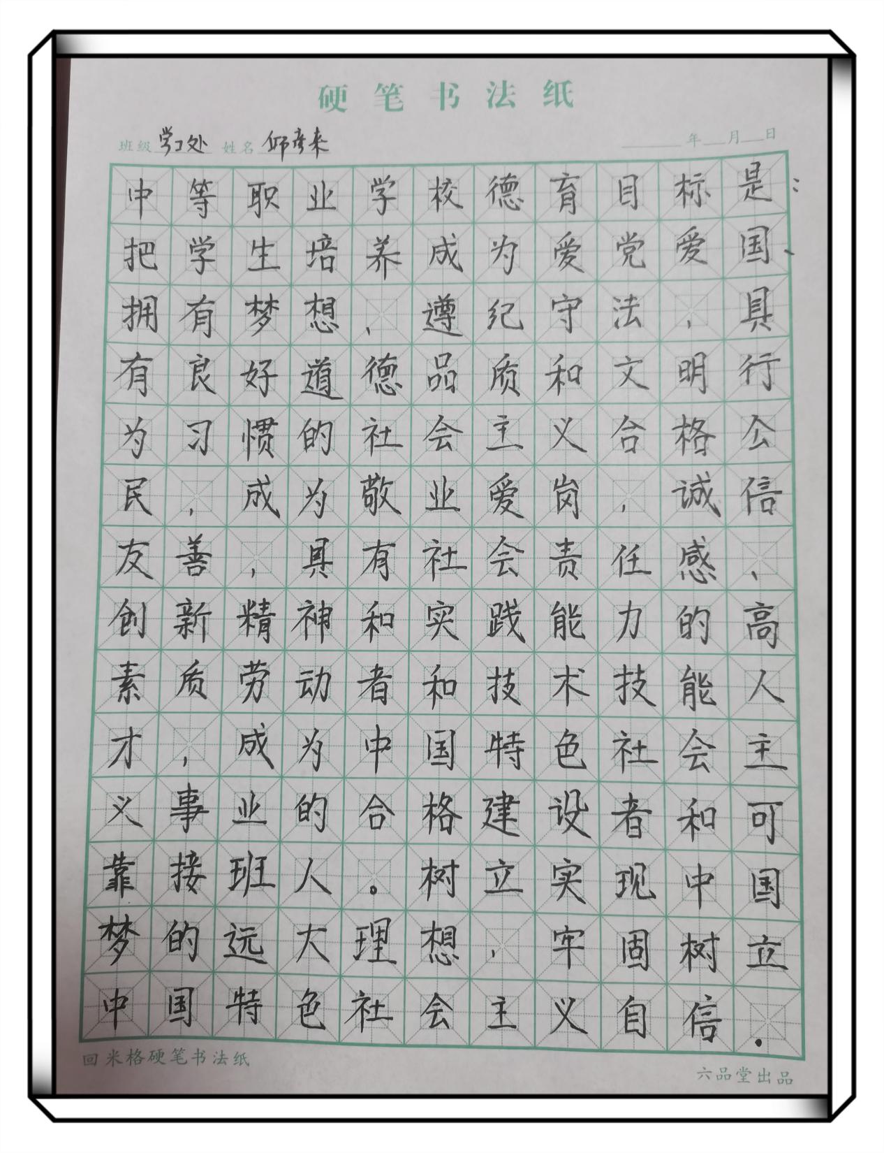 邱