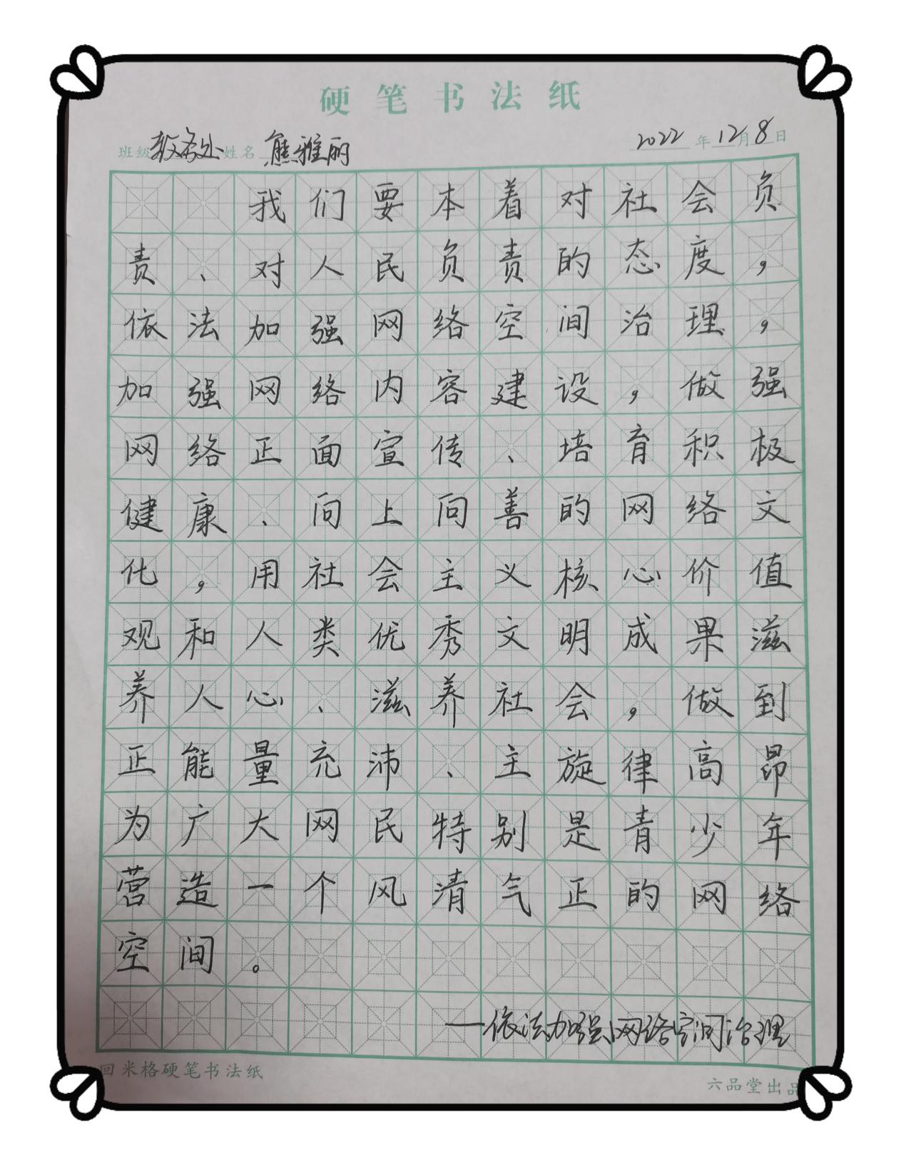 熊