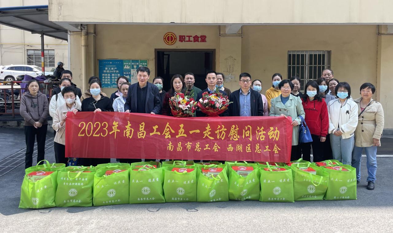 微信图片_20230426162108